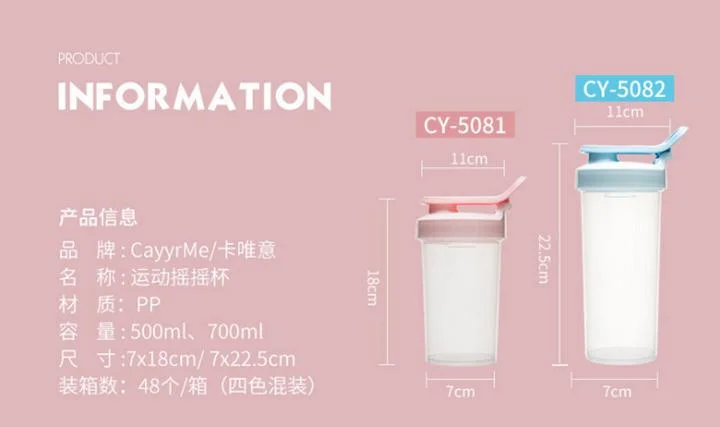 500ml 700ml BPA Free Plastic Protein Shaker Water Bottle Gym Shaker Water Cups OEM Brand